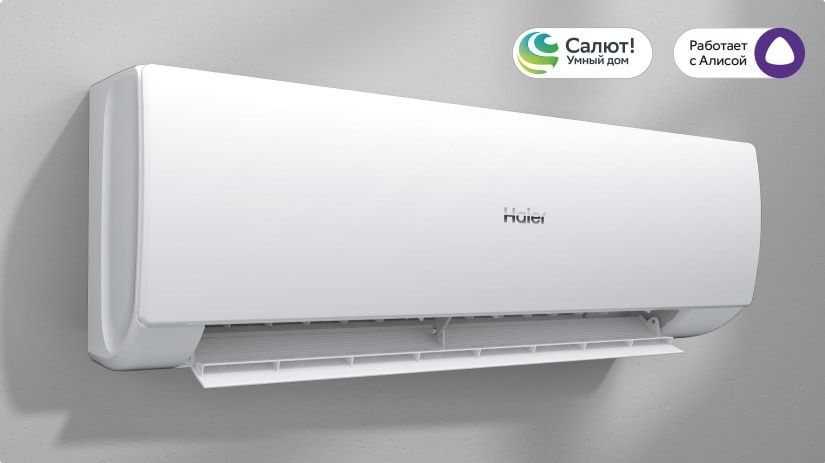 Настенный тепловой насос Haier Spirit HSU-07HSL103/R3-W/HSU-07HSL103/R3/-40