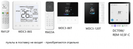 Напольно-потолочная VRF система Midea MIH45DLHN18 Напольно-потолочная VRF система Midea MIH45DLHN18