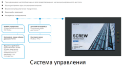 Чиллер с воздушным охлаждением Midea MASC755A-SB3ZXF-FC215 Чиллер с воздушным охлаждением Midea MASC755A-SB3ZXF-FC215