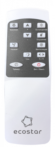 Мобильный кондиционер ECOSTAR KV-DS05CH-E Мобильный кондиционер ECOSTAR KV-DS05CH-E