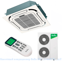Кассетный кондиционер Ballu Universal III (R410a) BLC_C-60HN1_21Y Кассетный кондиционер Ballu Universal III (R410a) BLC_C-60HN1_21Y