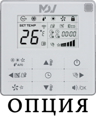 Кассетный фанкойл до 16 кВт Mdv MDKA-1500R/MDV-MBQ4-02C Кассетный фанкойл до 16 кВт Mdv MDKA-1500R/MDV-MBQ4-02C