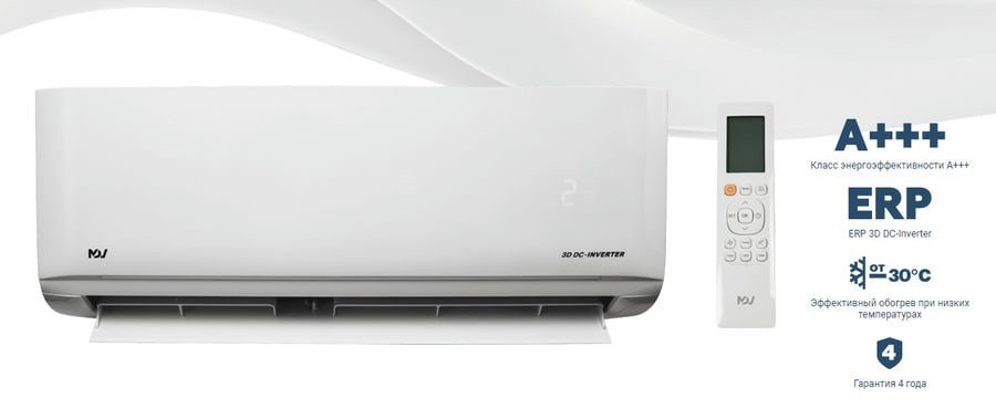 Кондиционер Mdv Infini Nordic Heat Pump MDSAN-09HRFN8/MDOAN-09HFN8