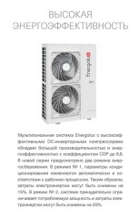 Наружный блок VRF системы Energolux SMZ3U45V2AI (3 фазы) Наружный блок VRF системы Energolux SMZ3U45V2AI (3 фазы)