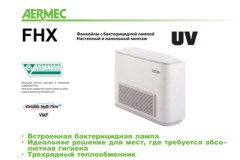 Напольно-потолочный фанкойл до 3.5 кВт Aermec FHX 22 UV Напольно-потолочный фанкойл до 3.5 кВт Aermec FHX 22 UV