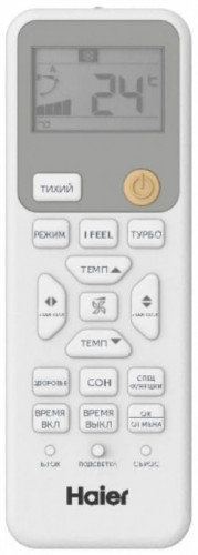 Настенный тепловой насос Haier Spirit HSU-12HSL103/R3-W/HSU-12HSL103/R3/-40