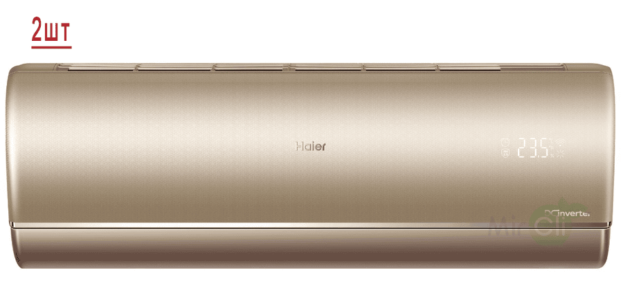 Мульти сплит-система на 2 комнаты Haier Jade Super Match 2U50S2SM1FA-3/AS25S2SJ1FA-G*2шт