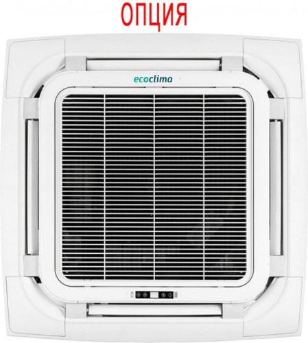 Кассетный кондиционер Ecoclima Profi Line On-Off ECLCA-TC48/4R1/ECL-TC48/5R1(U) Кассетный кондиционер Ecoclima Profi Line On-Off ECLCA-TC48/4R1/ECL-TC48/5R1(U)