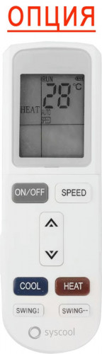 Канальная VRF система SYSCOOL SYSVRF 3SE DUCT H 125 Q Канальная VRF система SYSCOOL SYSVRF 3SE DUCT H 125 Q