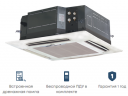 Кассетный фанкойл до 8 кВт Mdv MDKA-V750FA/MDV-MBQ4-02C Кассетный фанкойл до 8 кВт Mdv MDKA-V750FA/MDV-MBQ4-02C