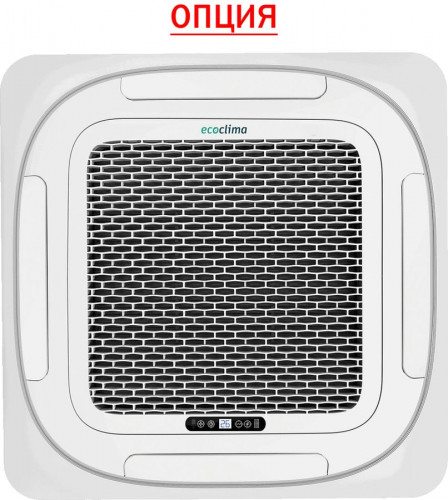 Кассетный кондиционер Ecoclima Profi Line On-Off ECLCA-TC60/4R1A/ECL-TC60/5R1A(U) Кассетный кондиционер Ecoclima Profi Line On-Off ECLCA-TC60/4R1A/ECL-TC60/5R1A(U)