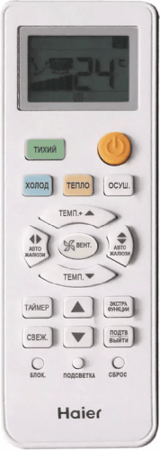 Кондиционер Haier Tundra AS07TT5HRA/1U07TL5FRA