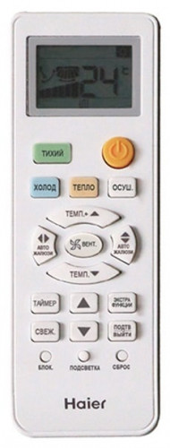 Кондиционер Haier Quantum AS50HQJ1HRA-W/1U50HQJ1FRA Кондиционер Haier Quantum AS50HQJ1HRA-W/1U50HQJ1FRA