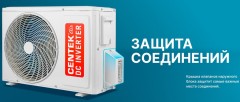 Внешний блок мульти сплит-системы на 5 комнат Centek Free Match CT-66AM5-H42/4DR3C Внешний блок мульти сплит-системы на 5 комнат Centek Free Match CT-66AM5-H42/4DR3C