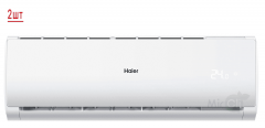 Мульти сплит-система на 2 комнаты Haier Leader Super Match 2U40S2SM1FA/AS07TS6HRA-M/AS12TS6HRA-M Мульти сплит-система на 2 комнаты Haier Leader Super Match 2U40S2SM1FA/AS07TS6HRA-M/AS12TS6HRA-M