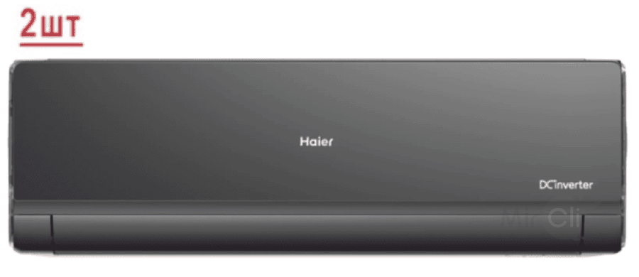 Мульти сплит-система на 2 комнаты Haier Lightera Super Match 2U40S2SM1FA/AS09NS6ERA-B /AS12NS6ERA-B