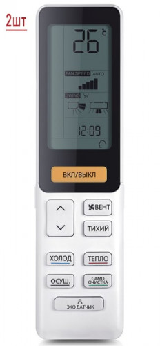 Мульти сплит-система на 2 комнаты Haier Flexis Super Match 2U40S2SM1FA/AS25S2SF1FA-B/AS25S2SF1FA-W