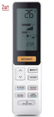 Мульти сплит-система на 2 комнаты Haier Flexis Super Match 2U40S2SM1FA/AS25S2SF1FA-B/AS25S2SF1FA-W Мульти сплит-система на 2 комнаты Haier Flexis Super Match 2U40S2SM1FA/AS25S2SF1FA-B/AS25S2SF1FA-W