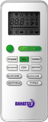 Кассетный кондиционер Dahatsu DH-CS-60A (TCL) Кассетный кондиционер Dahatsu DH-CS-60A (TCL)