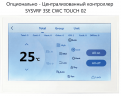 Канальная VRF система SYSCOOL SYSVRF 3SE DUCT S 22 D Q Канальная VRF система SYSCOOL SYSVRF 3SE DUCT S 22 D Q