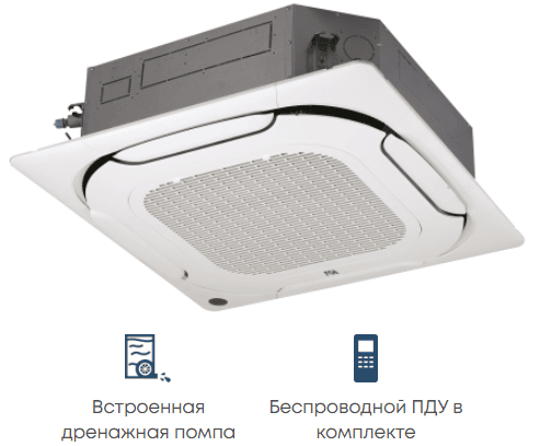 Кассетная VRF система Mdv D140Q4/N1-E(B) Кассетная VRF система Mdv D140Q4/N1-E(B)