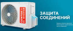 Внешний блок мульти сплит-системы на 2 комнаты Centek Free Match CT-66AM2-H18/4DR3C Внешний блок мульти сплит-системы на 2 комнаты Centek Free Match CT-66AM2-H18/4DR3C