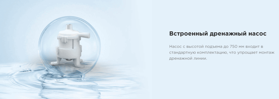 Канальная VRF система Midea MVM22TA-VA1 Канальная VRF система Midea MVM22TA-VA1