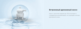 Канальная VRF система Midea MVM22TA-VA1 Канальная VRF система Midea MVM22TA-VA1
