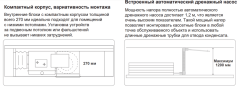 Канальная VRF система TICA TMDN160AE Канальная VRF система TICA TMDN160AE