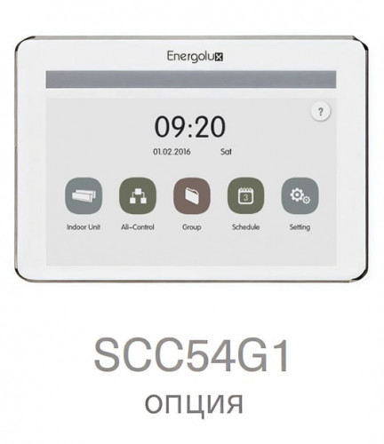 Кассетная VRF система Energolux SMZ2C12V2AI* Кассетная VRF система Energolux SMZ2C12V2AI*