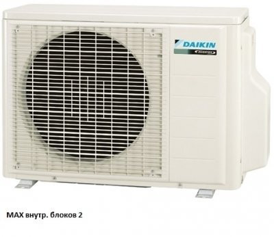 Наружный блок мульти-сплит системы Daikin 2MXS50H Наружный блок мульти-сплит системы Daikin 2MXS50H