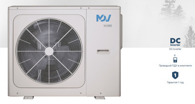 Чиллер с воздушным охлаждением Mdv MDGC-V12WD2RN8-B