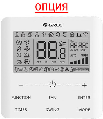 Канальная VRF система Gree GMV-ND36PHS/D-T Канальная VRF система Gree GMV-ND36PHS/D-T