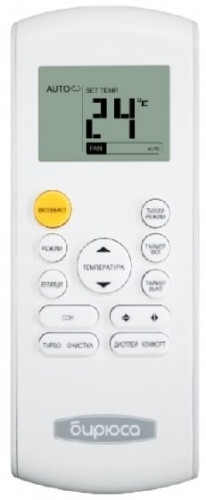 Кондиционер Бирюса Safari B-09SPR/B-09SPQ