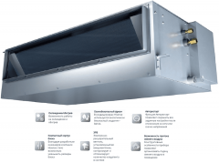 Канальная VRF система Hisense AVD-15HCFCH Канальная VRF система Hisense AVD-15HCFCH
