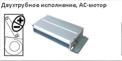 Канальный фанкойл до 3.5 кВт Royal Clima MACS-I-SD30P2K Канальный фанкойл до 3.5 кВт Royal Clima MACS-I-SD30P2K