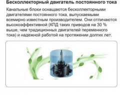 Канальная VRF система TICA TMDN063AEB Канальная VRF система TICA TMDN063AEB