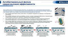 Медицинский фанкойл TICA TCRJ600BL3SDBNTN Медицинский фанкойл TICA TCRJ600BL3SDBNTN