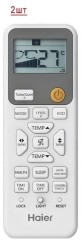 Мульти сплит-система на 2 комнаты Haier Coral M Super Match 2U50S2SM1FA-3/AS25PS1HRA-M*2 Мульти сплит-система на 2 комнаты Haier Coral M Super Match 2U50S2SM1FA-3/AS25PS1HRA-M*2