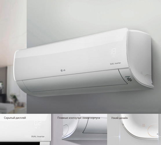 Инверторный кондиционер Lg PC12SQ Инверторный кондиционер Lg PC12SQ