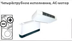 Напольно-потолочный фанкойл до 8 кВт Royal Clima MACS-I-F56P4K Напольно-потолочный фанкойл до 8 кВт Royal Clima MACS-I-F56P4K