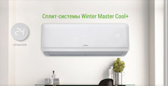 Кондиционер Lessar LS-H36KPA2/LU-H36KPA2 Кондиционер Lessar LS-H36KPA2/LU-H36KPA2