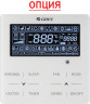 Кассетная VRF система Gree GMV-ND36TS/B-T Кассетная VRF система Gree GMV-ND36TS/B-T