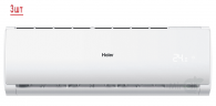 Мульти сплит-система на 3 комнаты Haier Leader Super Match 3U70S2SR5FA/AS07TS6HRA-M*3шт