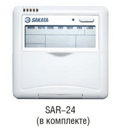Канальный кондиционер Sakata SIB-140DBY/SOB-140YA