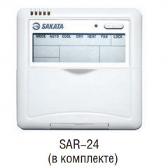 Канальный кондиционер Sakata SIB-140DBY/SOB-140YA Канальный кондиционер Sakata SIB-140DBY/SOB-140YA