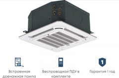 Кассетный фанкойл до 8 кВт Mdv MDKA-V750R/MDV-MBQ4-02C Кассетный фанкойл до 8 кВт Mdv MDKA-V750R/MDV-MBQ4-02C