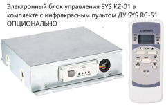 Канальный фанкойл до 12 кВт SYSCOOL FDTH120M Канальный фанкойл до 12 кВт SYSCOOL FDTH120M