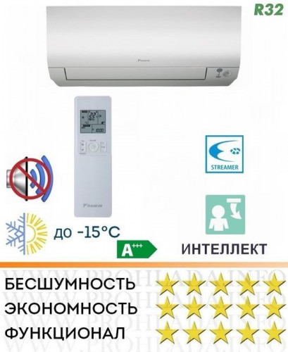 Внутренний блок мульти-сплит системы Daikin FTXM35N Внутренний блок мульти-сплит системы Daikin FTXM35N