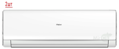 Мульти сплит-система на 2 комнаты Haier Lightera 2U40S2SM1FA/AS09NS6ERA-W*2шт Мульти сплит-система на 2 комнаты Haier Lightera 2U40S2SM1FA/AS09NS6ERA-W*2шт